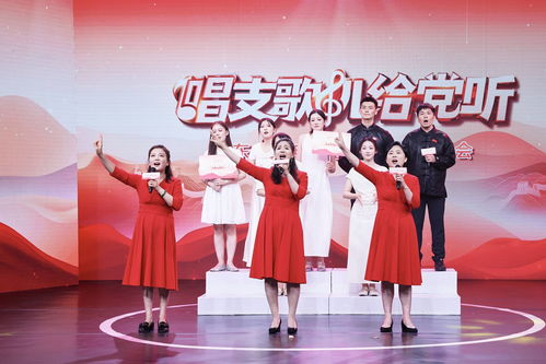 唱支歌兒給黨聽 2025山東廣播電視臺七一歌會圓滿舉行